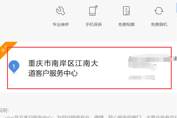 vivox9屏幕触摸没反应怎么处理