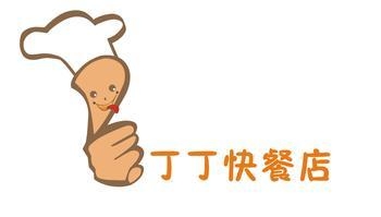 三天让你蜕变成Logo设计师