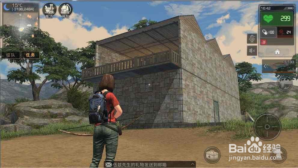 《明日之后》这款手游怎么样