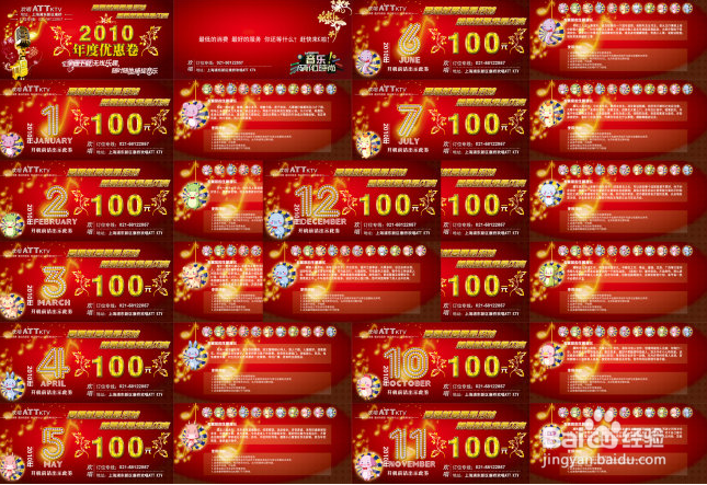 网购生活如何省钱 ！