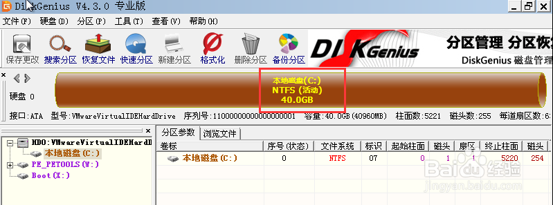 虚拟机装XP系统教程