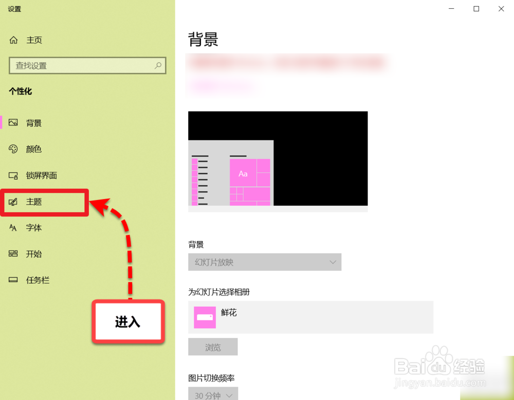 windows10系统桌面我的电脑图标消失了怎么办