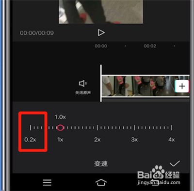 剪映调慢动作