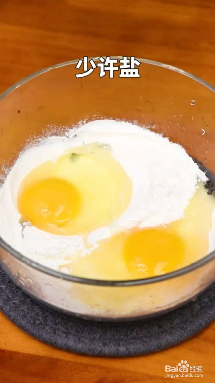如何制作鸡蛋饼