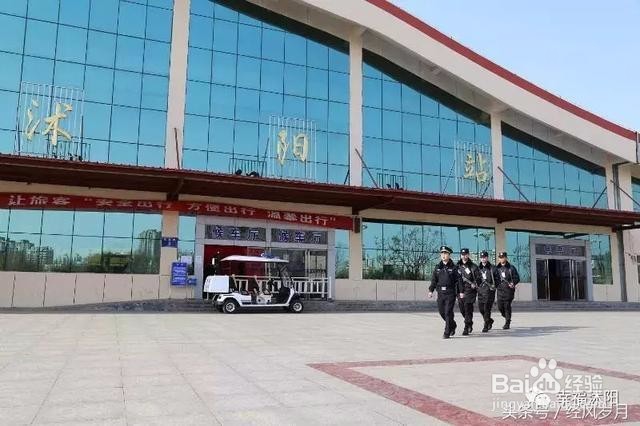 带你细数那些年沭阳有什么