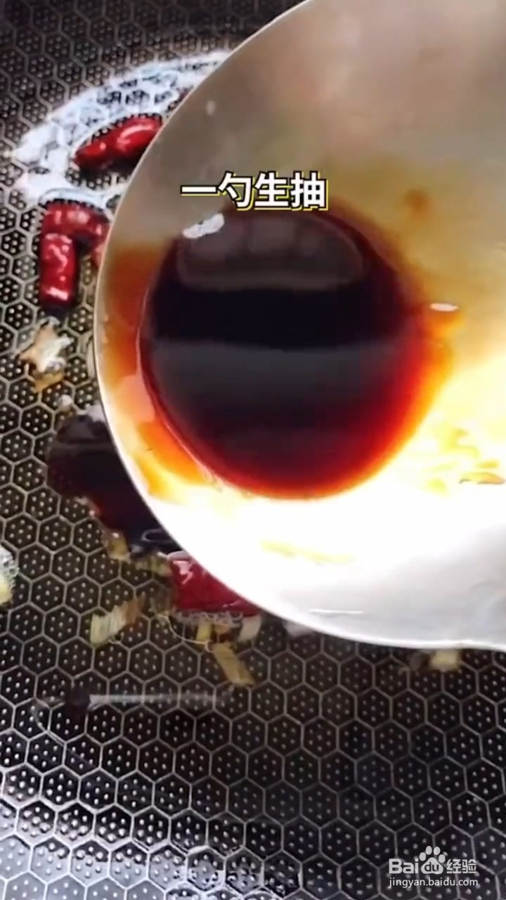 如何制作美味的爆炒鱿鱼