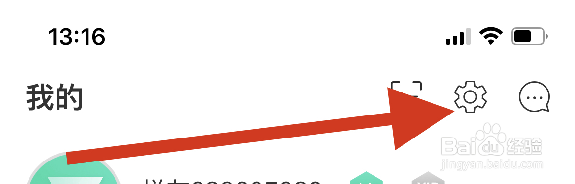 怎样可以关闭悦动圈的自动生成跑步记录？