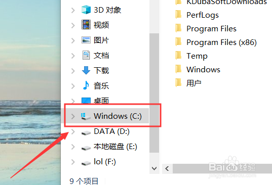 系统盘空间不足，如何清理垃圾文件？