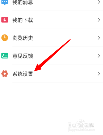 戏曲多多的用户协议怎么查看