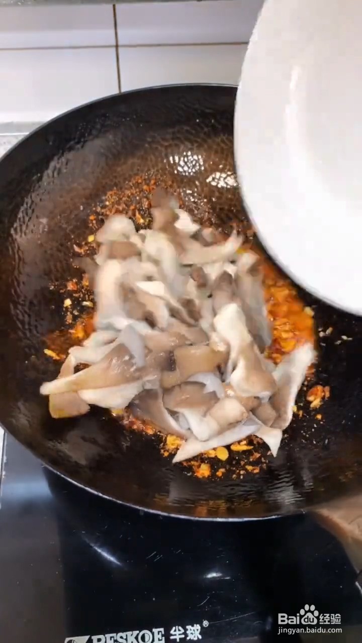 怎么做孜然蘑菇