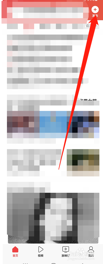 头条草稿箱里的作品怎么发布?