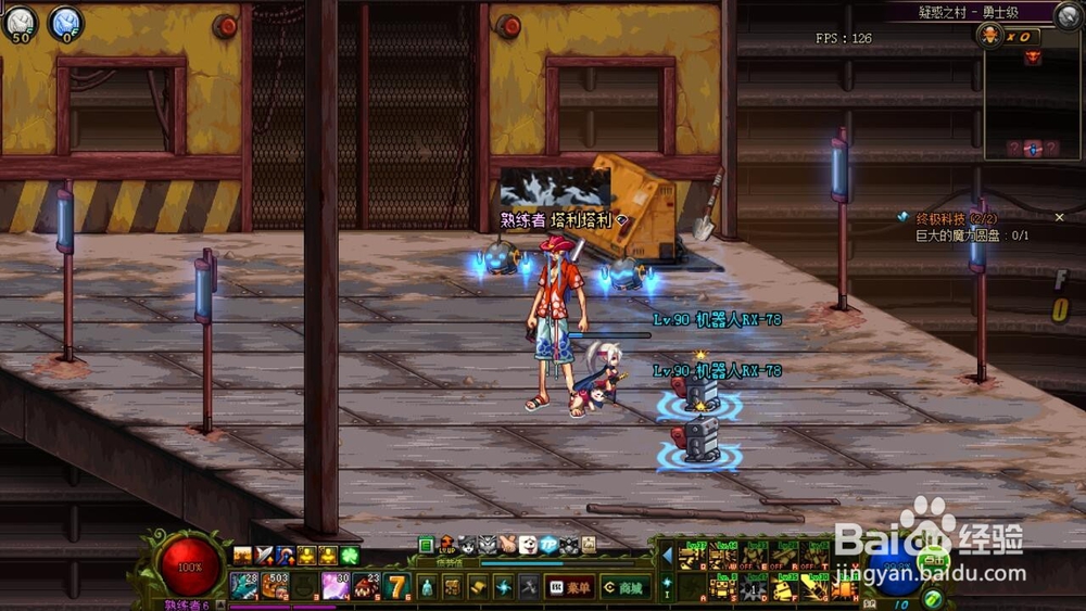 dnf起源版本史诗武器怎么制作？