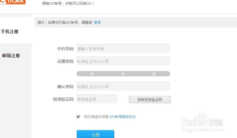 刀塔传奇礼包九游礼包领取方法