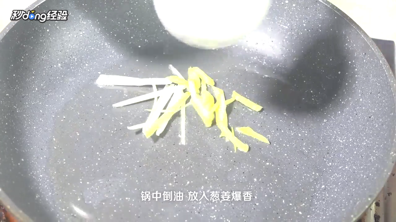 牛肉炖扁豆怎么做