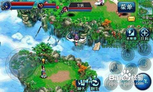 乱舞三国赚钱诀窍攻略 百度经验