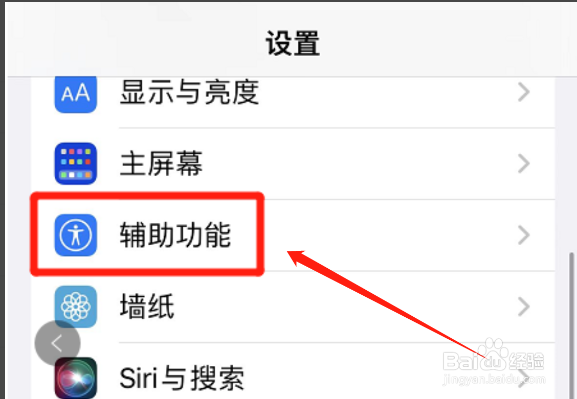 怎么取消iphone自动播放视频预览