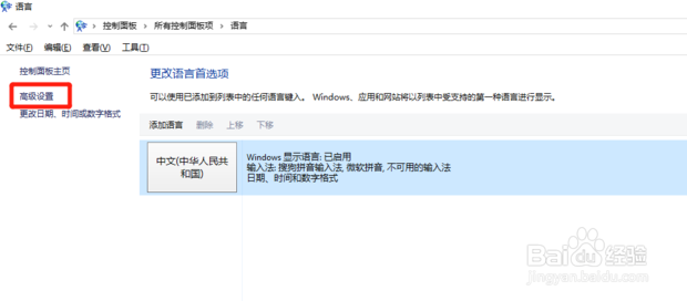 电脑切换不了输入法怎么办