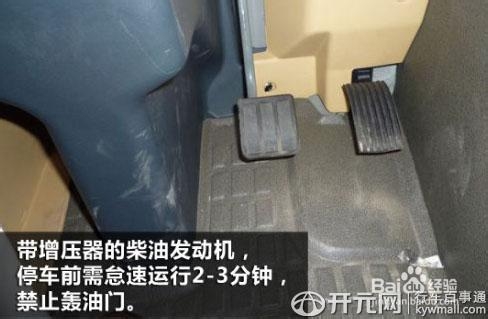 如何保护发动机