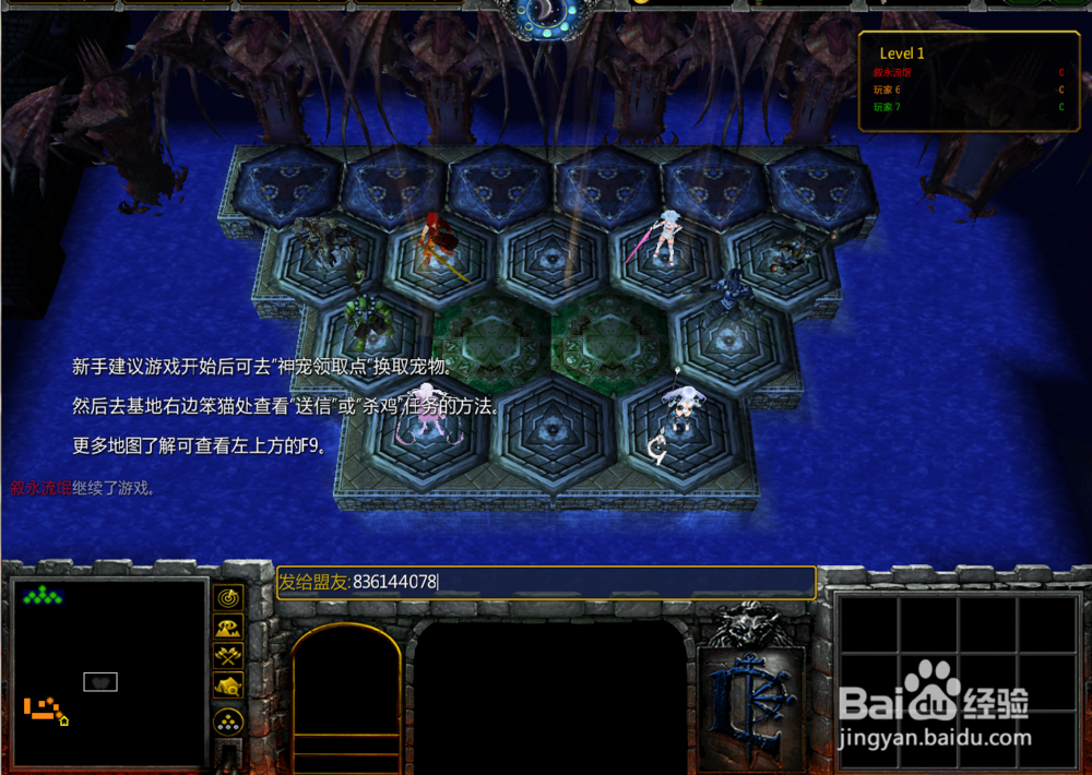 魔兽rpg龙神契约攻略隐藏英雄密码怎么选择？