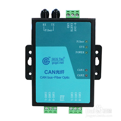 <b>CAN总线光纤中继器GCAN-208使用方法</b>