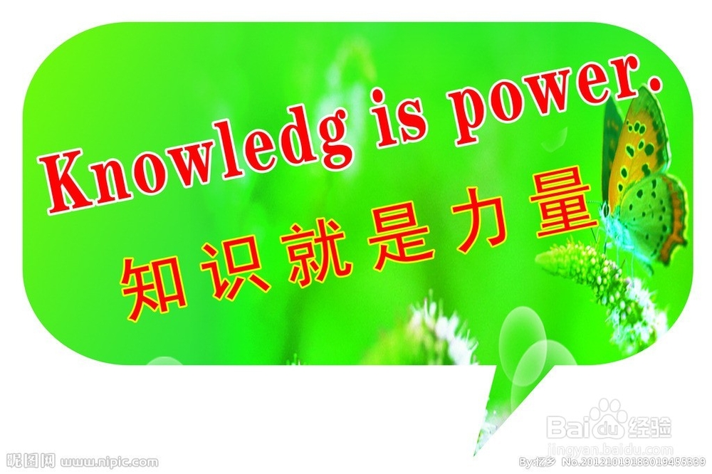 中学生快速提高英语成绩与能力的神秘法宝