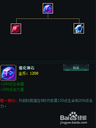 lol雪人骑士——努努攻略