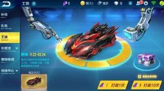 QQ飞车手游魔王怎么样