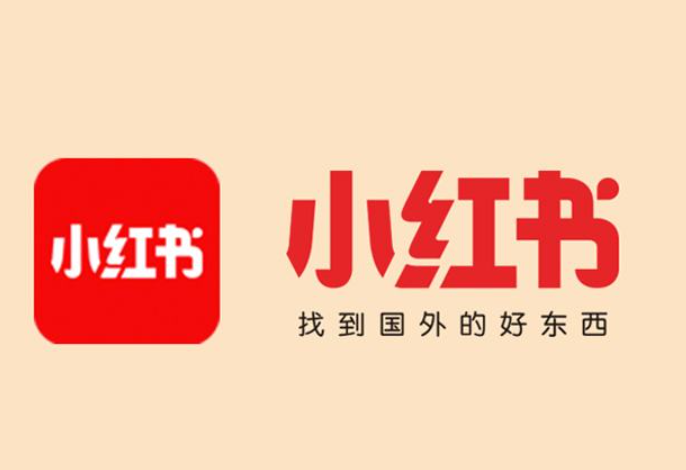 小红书怎么看别人什么时候关注我