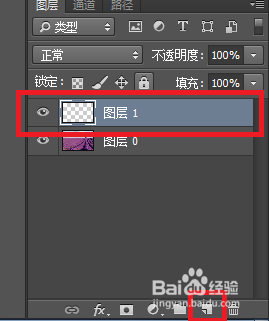 Photoshop如何设置图层的不透明度