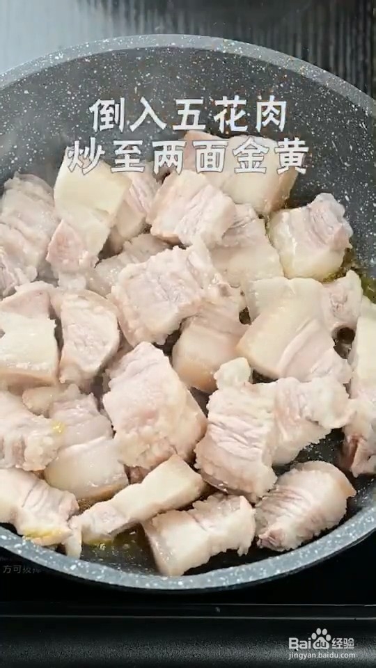 红烧肉焖蛋怎么做