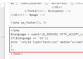 五种去掉免费空间广告的方法