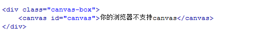 Canva+html+css+js星星跟流星背景动画特效