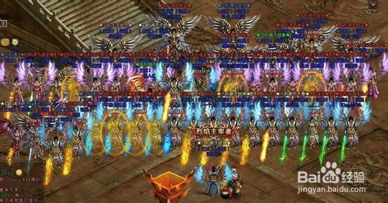 《烈焰》攻打城战的玩法