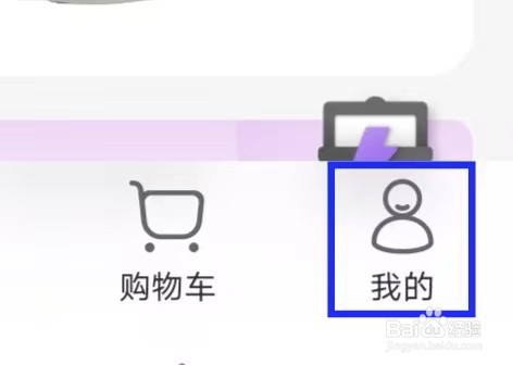天虹的账户安全如何修改