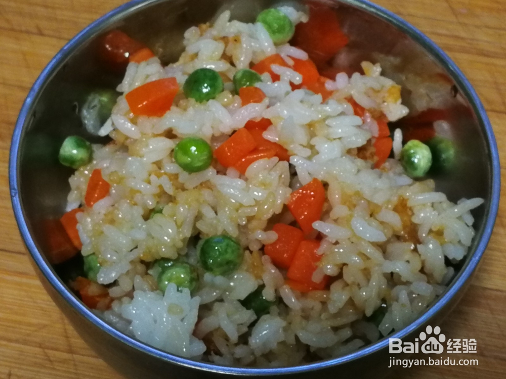 味道好吃顔色鲜亮的--豌豆胡萝卜炒白米饭