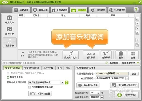 简单的电子相册制作软件，怎么快速制作电子相册