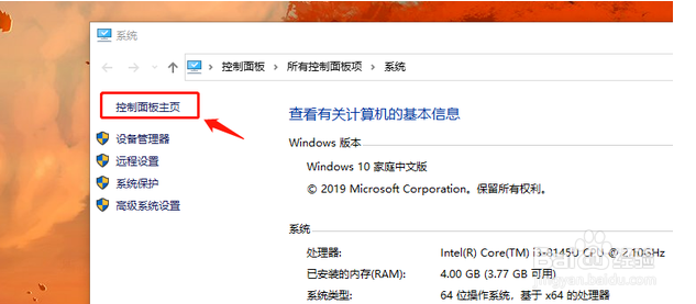 换了wifi怎么重新设置打印机