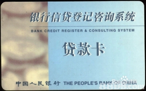 老年人买房可以办贷款吗？