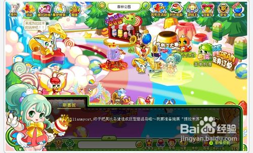 洛克王国提拉米苏魔法任务怎么做呢？