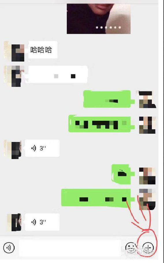 微信语音输入怎么变文字