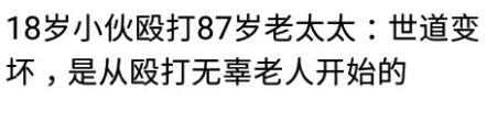 自媒体爆文写作经验和技巧