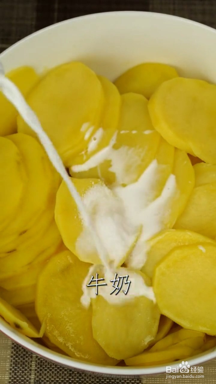 怎么用剩下的土豆做土豆泥