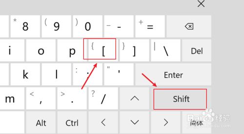小括号怎么打出来 电脑上符号怎么打出来