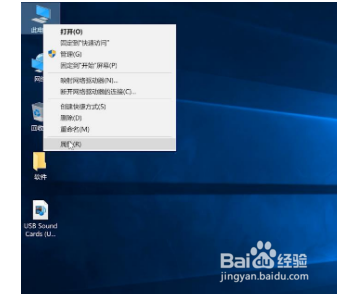 电脑声卡坏了怎么办？