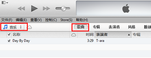 新版itunes怎么制作铃声