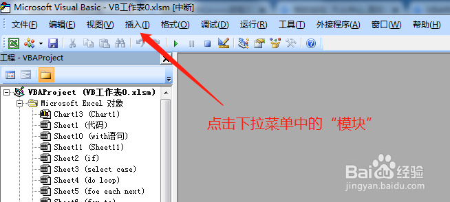 如何将数据整理成表格(方法二)