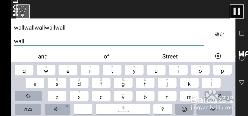 That level again 4（又是这关4）攻略