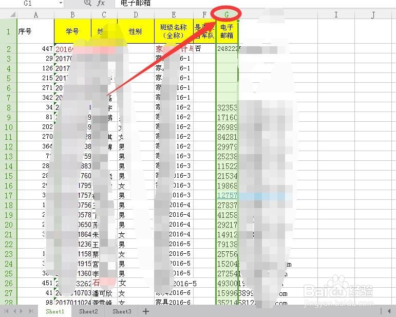 wps中如何快速删除不连续的空白行