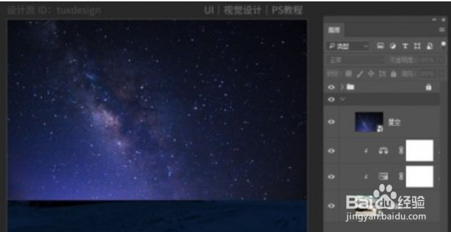 如何用ps合成冬夜小女孩的梦幻场景？