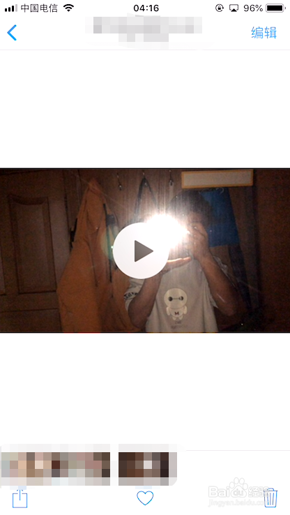 抖音手指划过星辰怎么拍